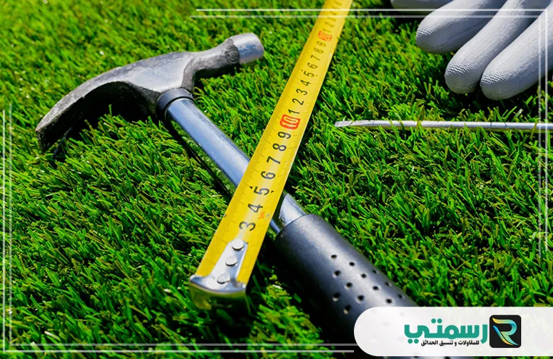 أدوات قياس دقيقة لضمان تركيب عشب صناعي في جدة بالشكل المثالي على المساحات الخضراء.