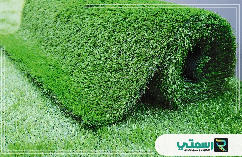 لف العشب الصناعي بجدة بعناية لضمان تثبيته بشكل صحيح على الأرضية للحصول على مظهر طبيعي.